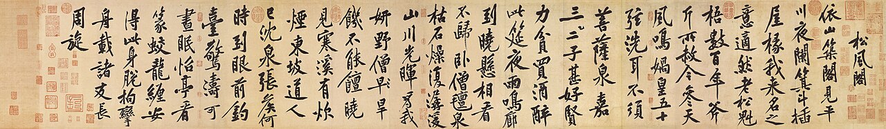 Calligraphy